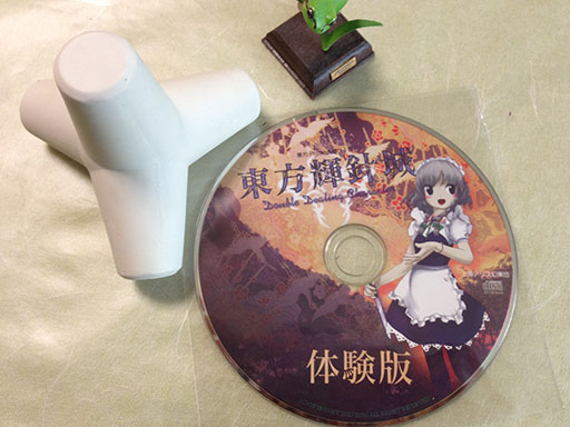 touhou-project--shanghai-alice-gensokyo-theread----part-2