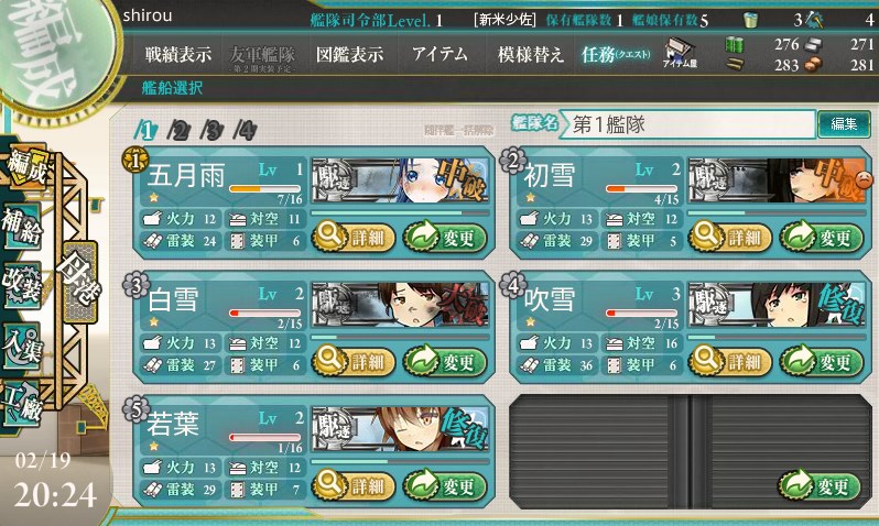 kantai-collection--kancolle--thread