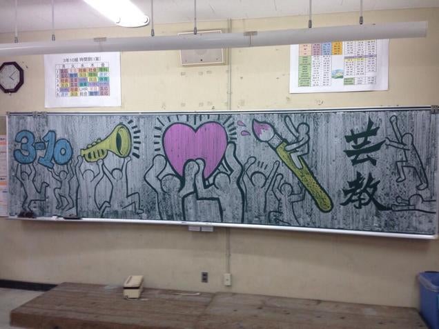 Lukisan Kapur Karya Anak SMA Jepang ini Bikin Kita Standing Applause