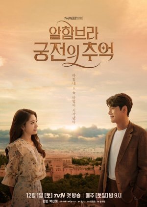 Rekomendasi K-Drama Non Romance di Tahun 2019