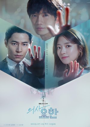 Rekomendasi K-Drama Non Romance di Tahun 2019