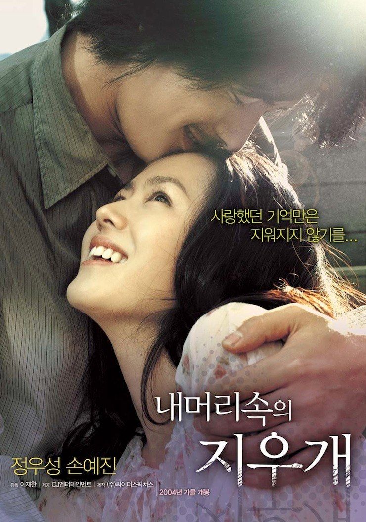 Film Korea Selatan Yang Bisa Membuatmu Menangis