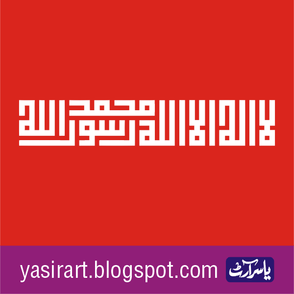 siswa-di-sulsel-gerak-jalan-bawa-bendera-bertuliskan-kalimat-tauhid