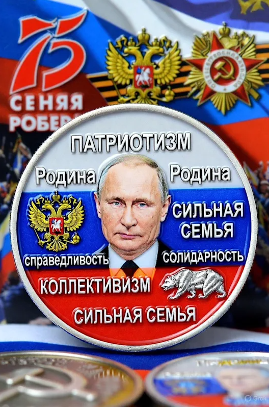 patriot--community-driven-meme-coin-on-solana