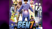 Ben 7