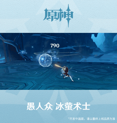 post-image