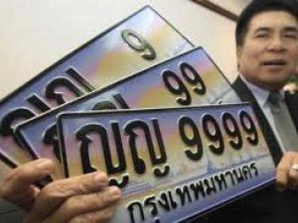 8 Pelat mobil termahal di dunia