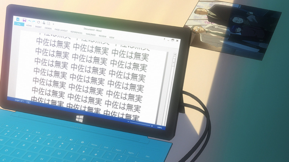 Real Life Tech in Anime/Manga