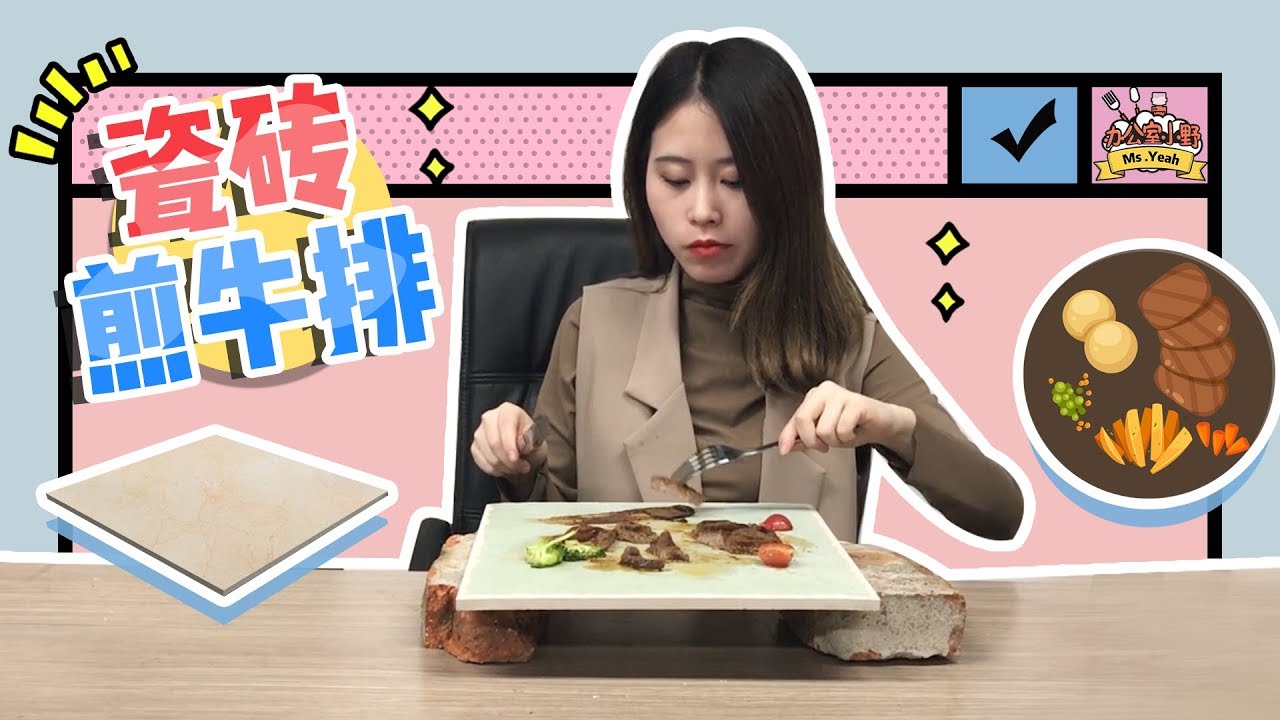 Kreatif! Wanita Ini Memasak Dengan Peralatan Kantor
