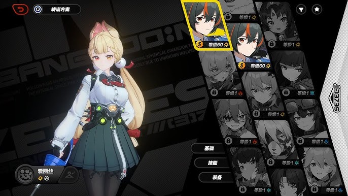 Alice Zenless Zone Zero: Manis di Luar, Sakit di Dalam