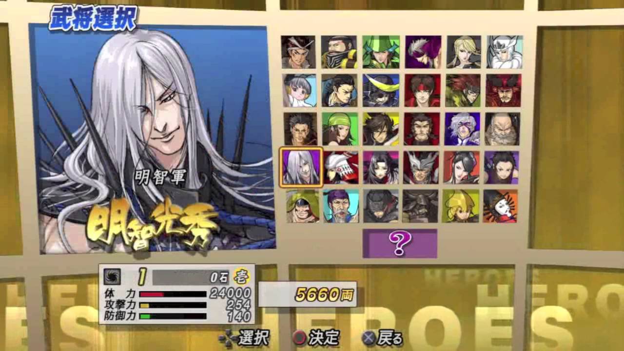 5 Tips &amp; Trik Biasa Aja Saat Main Sengoku Basara 2 Heroes