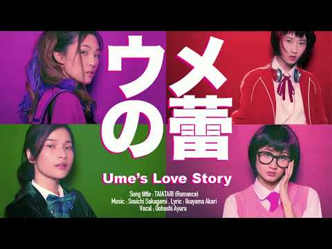 UME Love Story, Webseries Unik dan Menarik Yang Harus Ditonton!