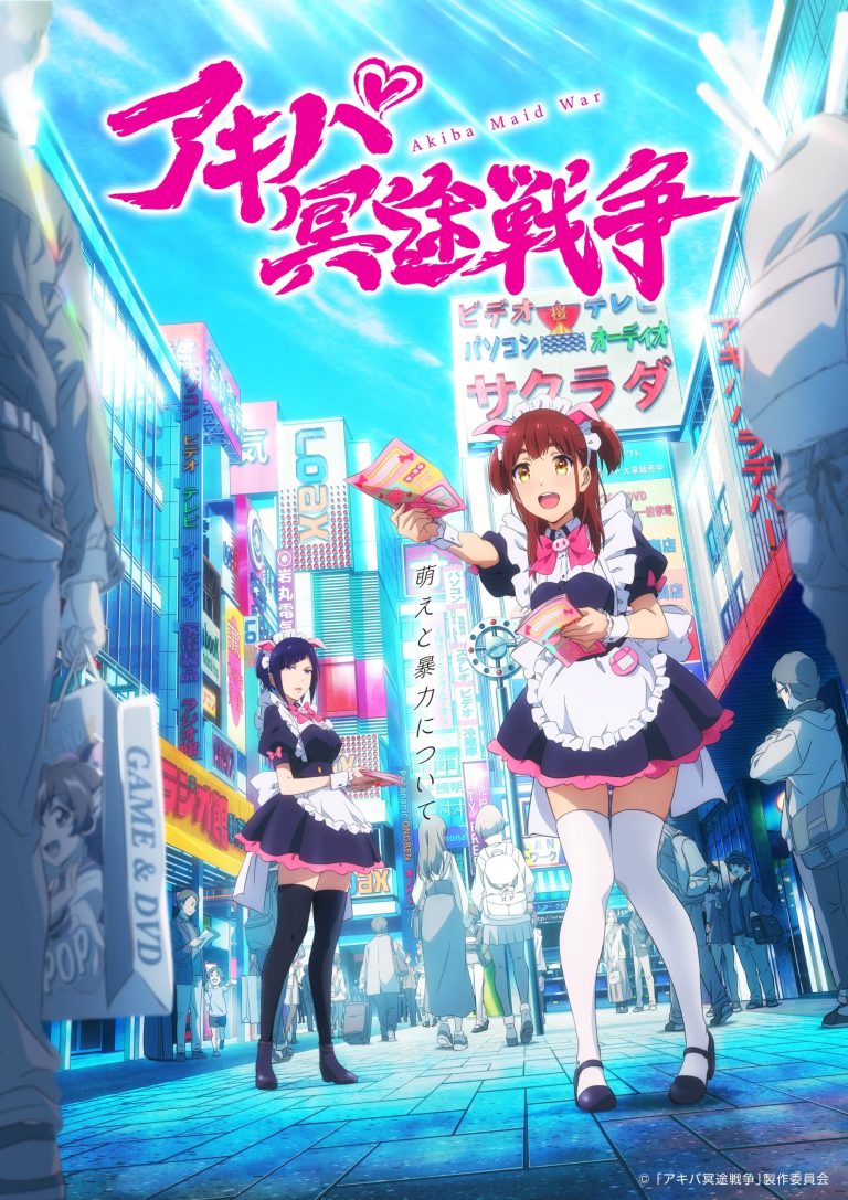 Akiba Maid Sensou | Akiba Maid War