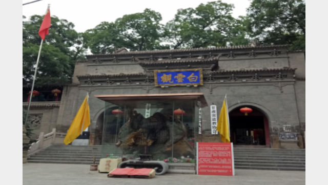 Authorities Cracking Down on Daoist Temples and Practices
