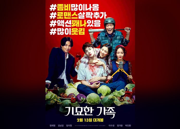 Rekomendasi Film Zombie Korea yang Seramnya Bikin Dag Dig Dug