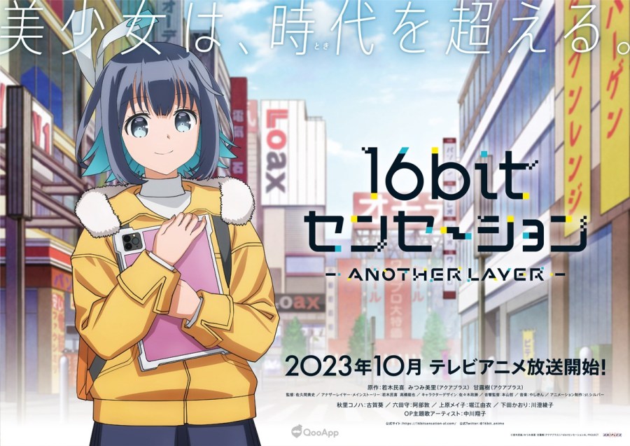 16bit-sensation-another-layer