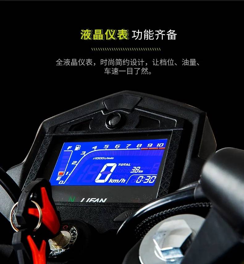 Heran, Pabrikan China Hampi Tiap Bulan Ada Motor Baru, Kali Ini Naked