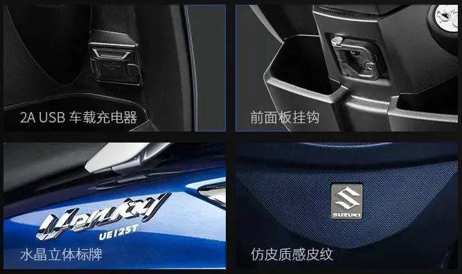 Modelnya Kaya Beat Lawas, Kenalin Skutik Baru Dari Suzuki