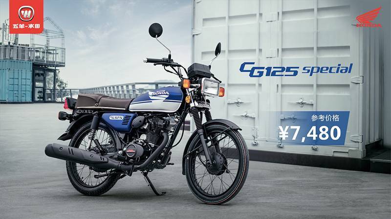 Masih Ingat Honda Win 100 Gan? Kini Ada Versi Injeksinya