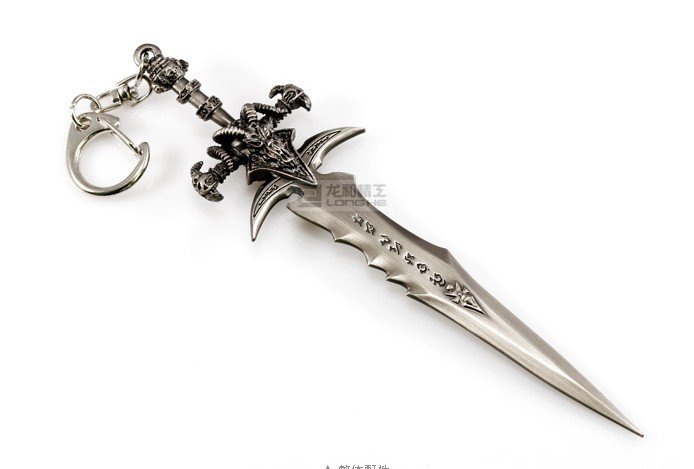 World of Warcraft Keychain (Frostmourne/Ashbringer)