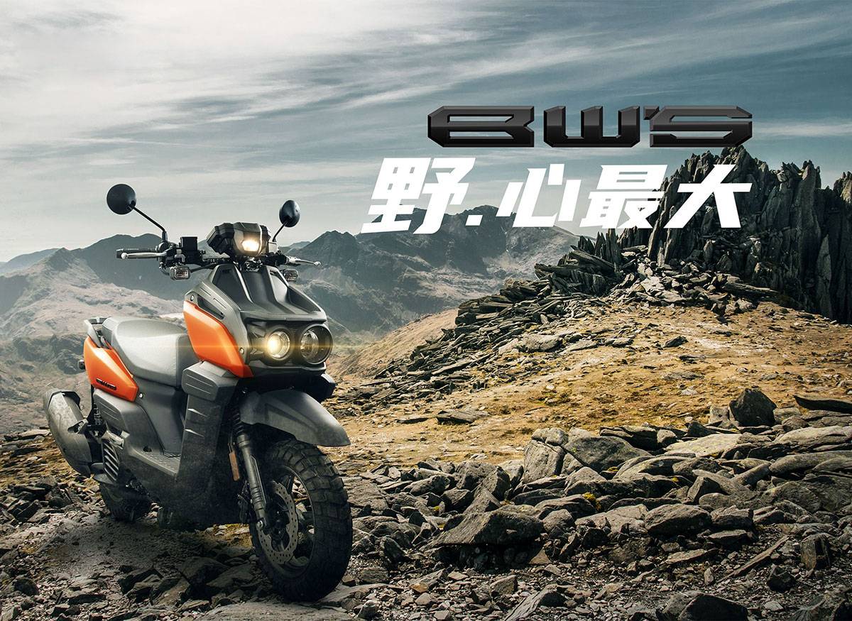 Ini Baru Matic Adventure, Xride Kalah Ini Mah