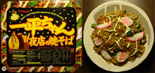 10 Merk Mie instan terfavorit di Dunia 2013 ( by The Ramen Rater )