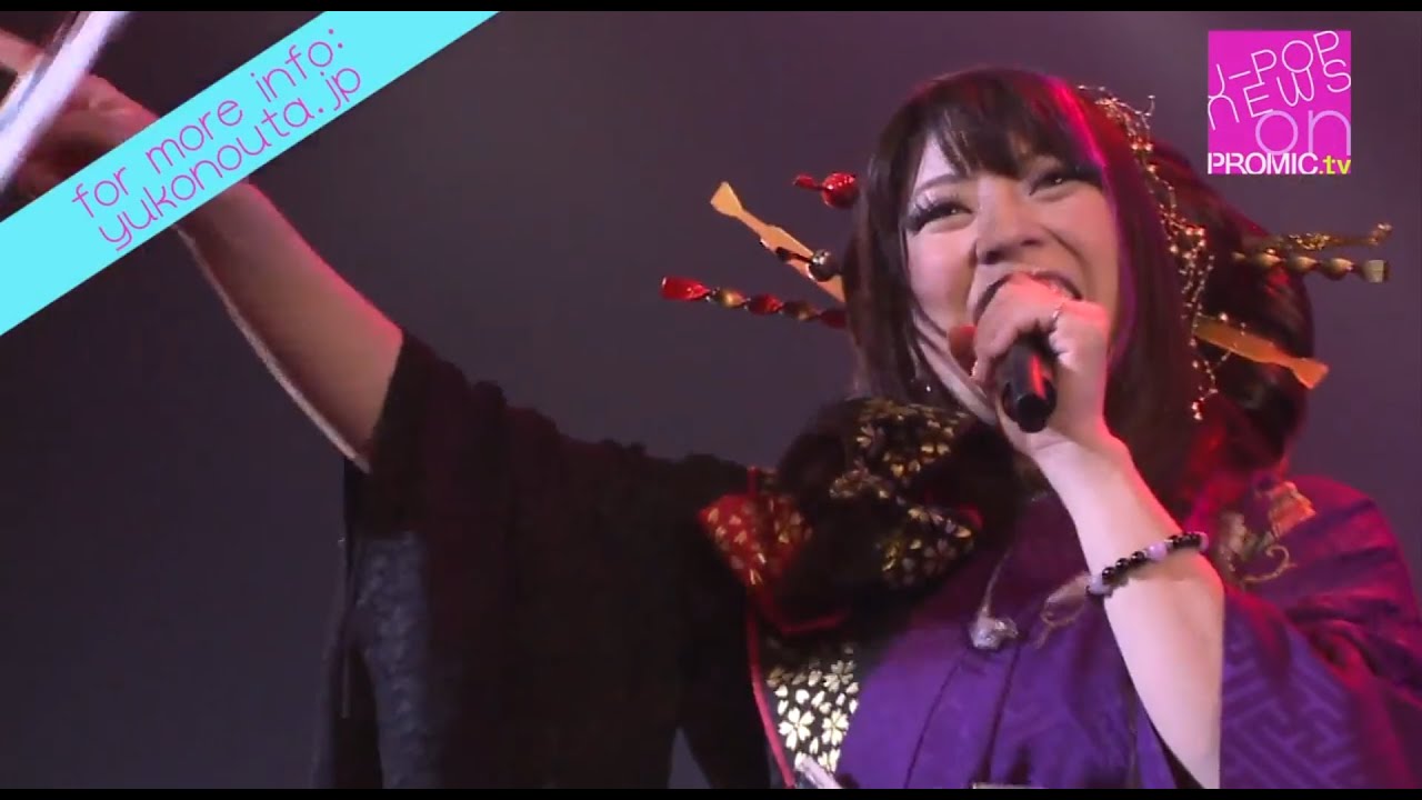 Wagakki Band with Yuko Suzuhana (Traditional Japanese Instrument Band)