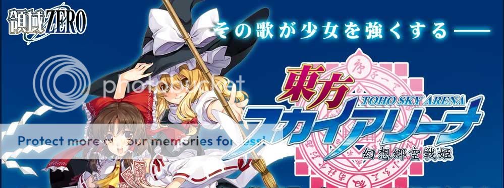 Download &quot;Touhou Sky Arena&quot; Game