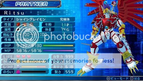 psp-digimon-world-redigitize