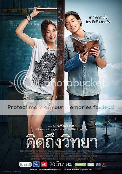 thai-movie-teacher-s-diary-2014