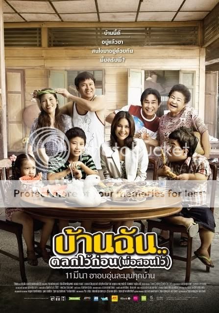 &#91;Thai Movie&#93; The Little Comedian (2010)