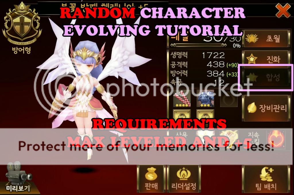 &#91;iOS/ANDROID&#93;Seven Knight / 세븐나이츠 For Kakao &#91;Reborn&#93;