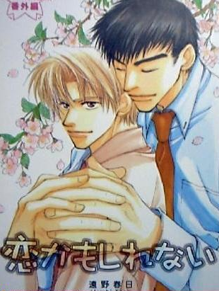 lounge-forki-ngobrol-bebas-ngalor-ngidul-disini-yuk-part-2