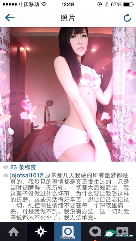 Seorang gadis Shanghai bunuh diri meninggalkan pesan terakhirnya lewat Instagram