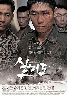 (The Blue House Raid)North Korea’s Failed 1968 Commando Assault on Seoul