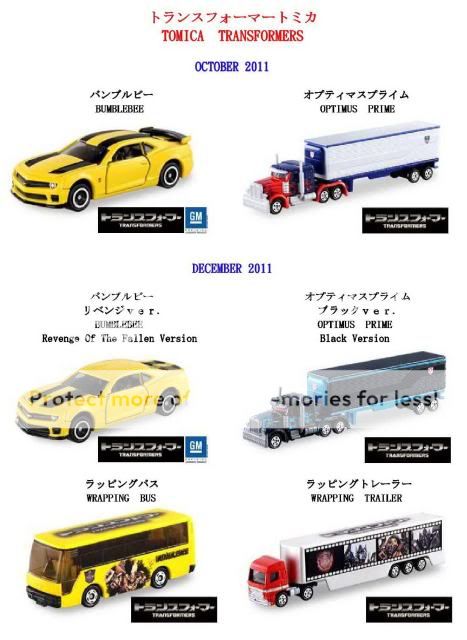 diecast-from-movies