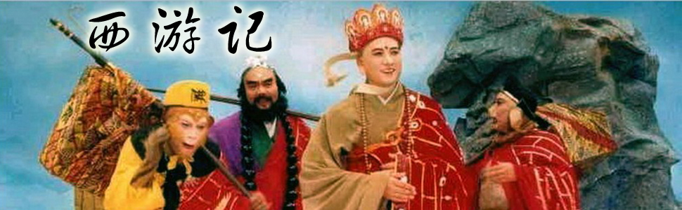 The Monkey King (2014)