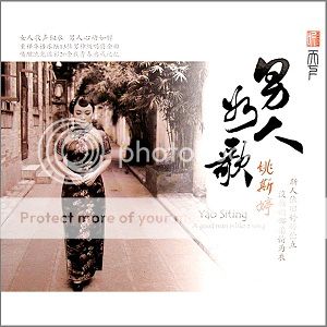 mandarin-music-corner---part-3