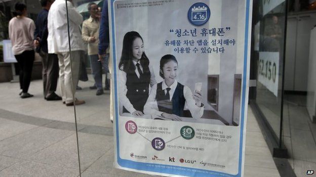 korea-selatan-perkenalkan-aplikasi-pemonitor-kegiatan-selancar-maya-bagi-anak-muda