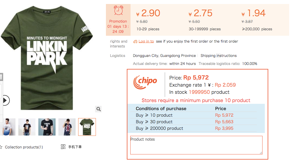 CARA MEMBELI KAOS GROSIR IMPORT DARI 1688.COM