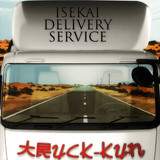 kok-bisa-ya-konten-cegat-truk-terus-bermunculan