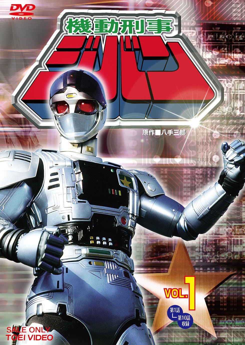 5 Film Tokusatsu Tahun 90an