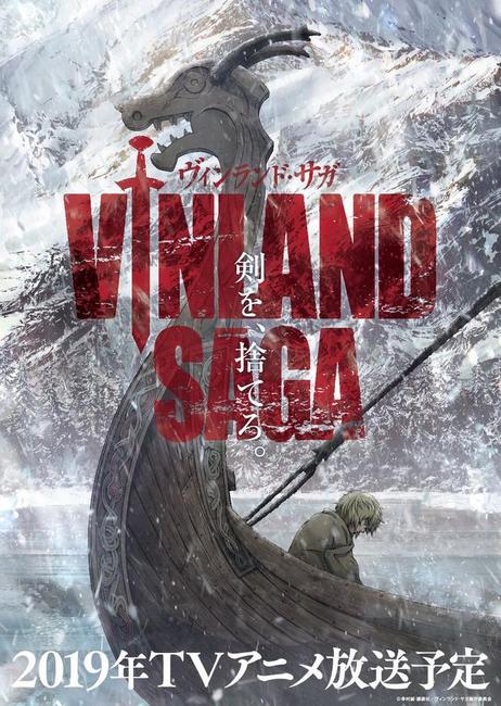 Vinland Saga | ヴィンランド・サガ 