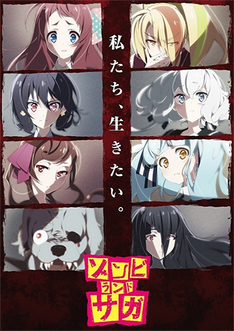 upcoming-zombieland-saga