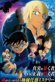 Watch Detective Conan: Zero the Enforcer Full Movie Online Free