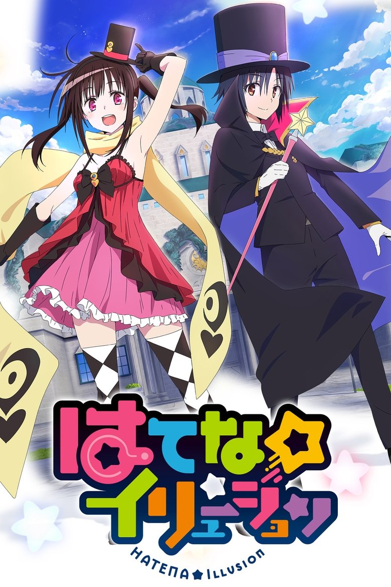 hatenaillusion