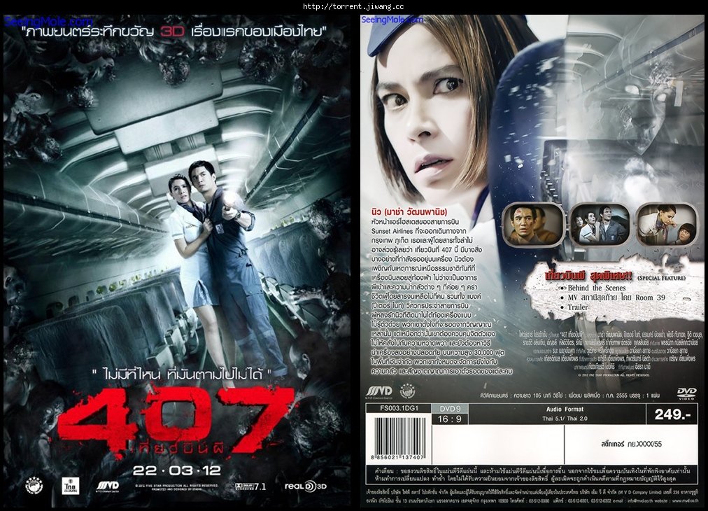 Hantu di Pesawat VS Ular di Pesawat