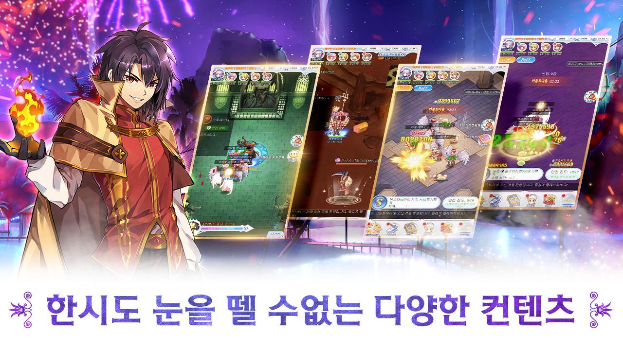 &#91;Android/iOS&#93; Assault! Ragnarok | (Kr Ver.)