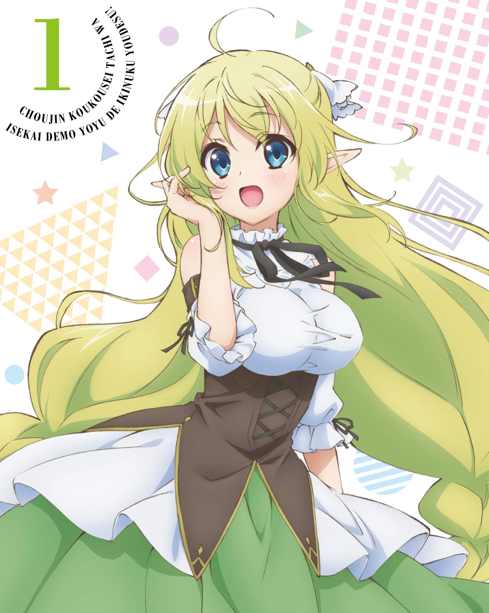 Featured image of post Anime Like Choyoyu