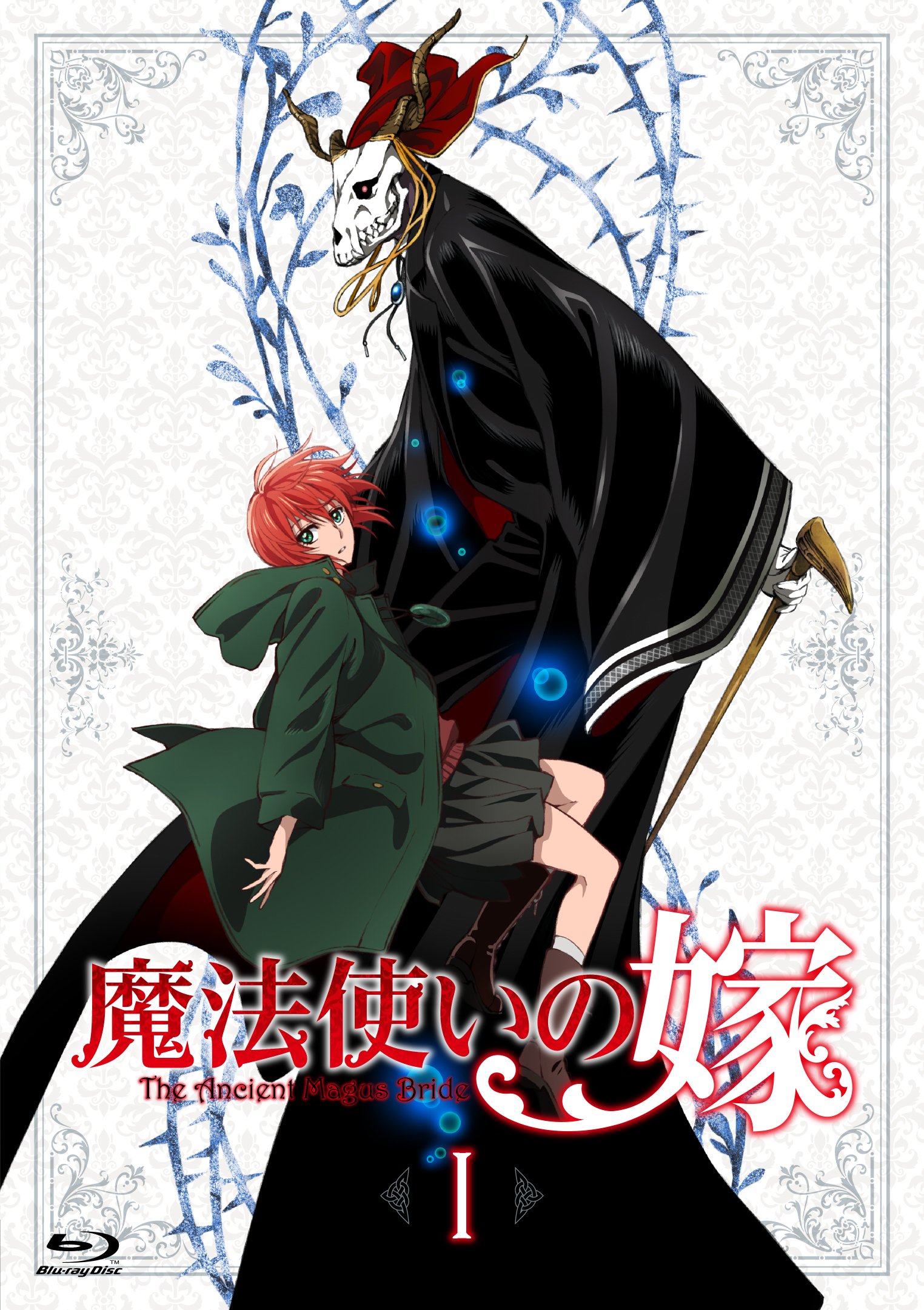 Mahoutsukai No Birthday